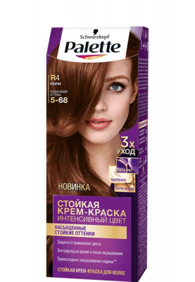 Изображение загружено