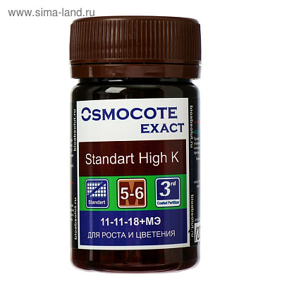 Удобрение Osmocote Exact Standard High K 5-6 месяцев 11-11-18 + 1,5 MgO+МЭ, гранулы, 50 мл   