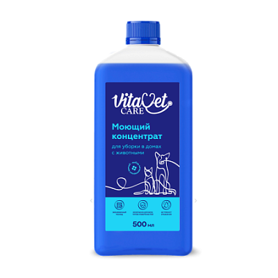 Моющий концентрат для уборки в домах с животными VitaVet Care 0,5 л