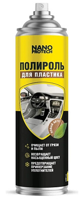 Полироль для пластика NANOPROTECH 400 мл
