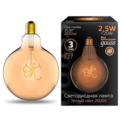 Лампа Gauss LED Filament G125 2,5W 200lm 2000К Е27 golden OK