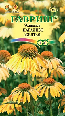 Эхинацея Парадизо желтая 5 шт. Н22