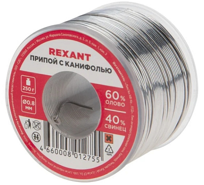 Припой с канифолью REXANT, 250 г, Ø0.8 мм, (олово 60%, свинец 40%), катушка