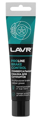 Смазка универсальная для суппортов Brake Control LAVR PROline 20г