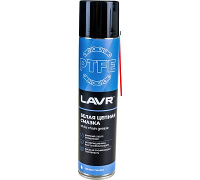 Смазка цепная белая с PTFE LAVR 400мл