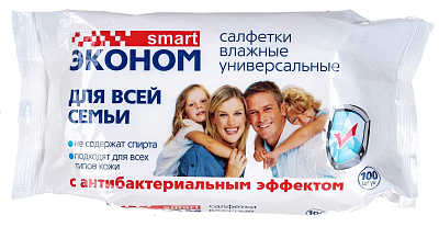 Салфетки влажные антибактериальные , 100шт