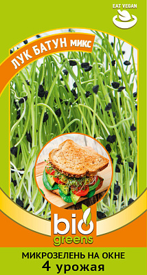 Микрозелень Лук батун микс 5 г серия bio greens Н22