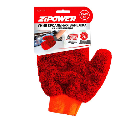 Варежка из микрофибры ZIPOWER 0302PM 