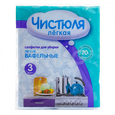 Салфетка Чистюля Легкая вискозн вафельные 3шт