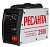 Снимок экрана_10-10-2025_143424_www.vseinstrumenti.ru