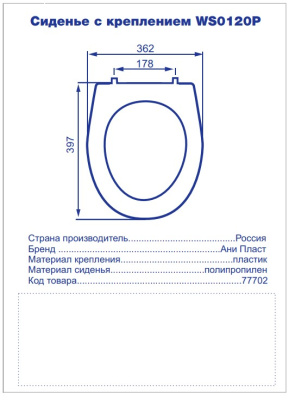 77702