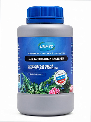 Удобрение "Цимус" для комнатных растений, 750 г 