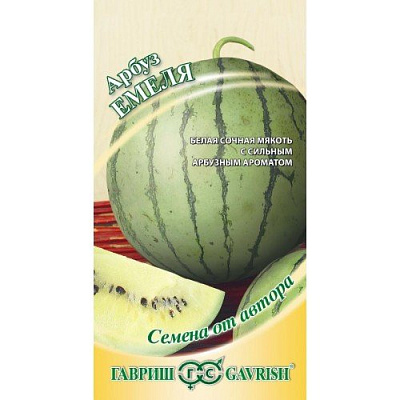 Арбуз Емеля 1 г автор. Н18