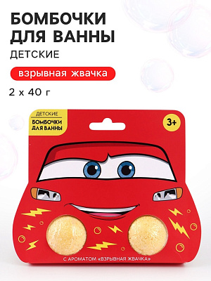 Бомбочки для ванны детские 2×40г аромат взрывная жвачка Машинка не марка