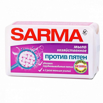 Мыло хоз НК Сарма Против пятен, 140 гр