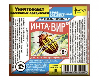 inta-vir