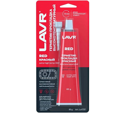 Герметик-прокладка красный высокотемпературный RED LAVR RTV silicone gasket maker 85г