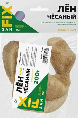 Лён сантехнический чесаный 200 гр., SANFIX