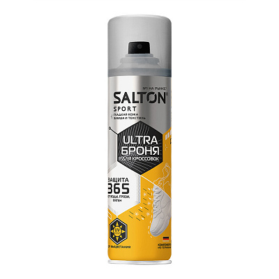 Броня Salton Sport ULTRA для кроссовок 200 мл
