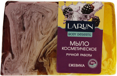 Мыло косметическое LARUN 80г Ежевика ручной работы