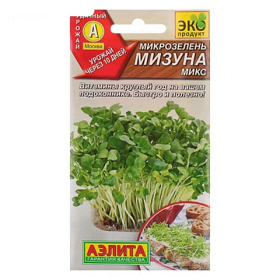 Семена Микрозелень Мизуна микс, 3 г   