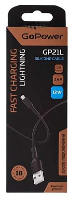 Кабель GoPower GP21L USB-Lightning 2.4A силикон Черный