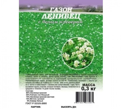 Изображение загружено