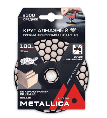 Круг алмазный гибкий шлиф. сухой (АГШК) METALLICA Ultra 100x16 мм #300, по камню. в уп.