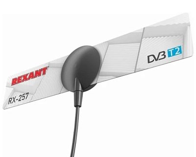 Комнатная активная антенна для цифрового телевидения REXANT RX-257 DVB-T2 34-0257