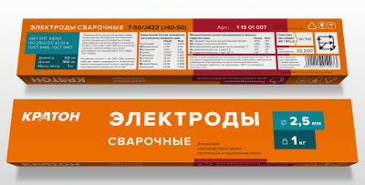 elektrod_dlya_dugovoy_svarki_kraton_3_2_mm_5kg