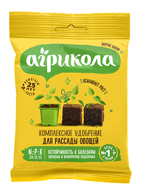 Удобрение Агрикола марки 6 Универсальное комплексное удобрение, П (пак 50 гр)