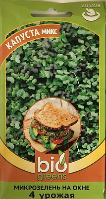 Микрозелень Капуста  микс 5 г серия bio greens Н19