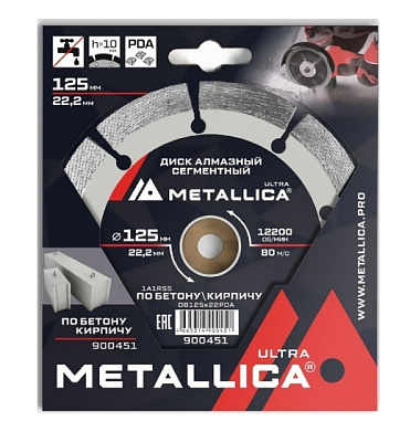 Диск алмазный PDA-сегментный METALLICA Ultra 125x22,2 мм, H=10 мм по бетону, кирпичу