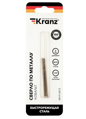 Сверло по металлу KRANZ Кобальт 2x49x24 мм; HSS-Co 2 шт KR-91-0512