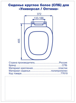 77619ро