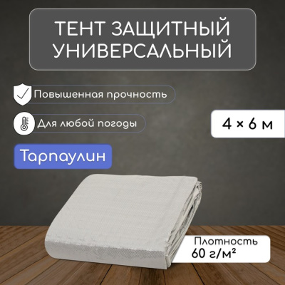 Изображение загружено