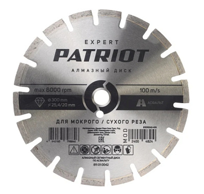 Диск PATRIOT EXPERT  алмазный сегментный 300х25,4/20 по Асфальту