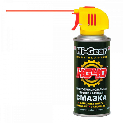 Смазка многофункциональная проникающая аэрозоль Hi-Gear 140г
