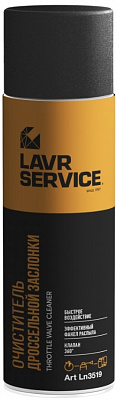 Очиститель дроссельной заслонки LAVR SERVICE 650мл НМ