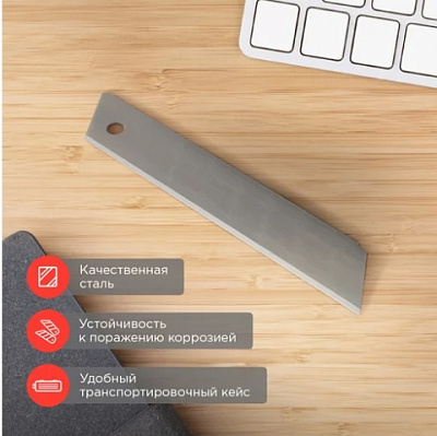 Сегментированное лезвие 25 мм 10 шт. REXANT