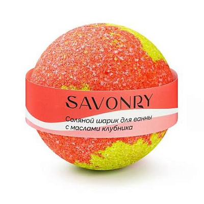 Бомбочка для ванн Savonry КЛУБНИКА 70г