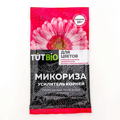 Стимулятор роста "Микориза", для цветов, 10 г 
