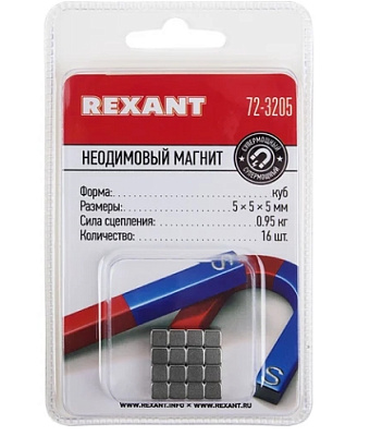 Неодимовый магнит куб REXANT 5мм 16шт уп 72-3205 