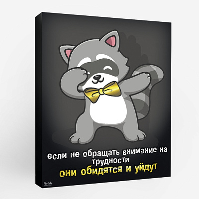Картина "Обидка" 40х50 см.