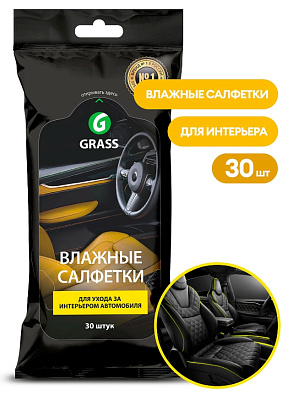 Салфетка влажная для ухода за интерьером а/м GRASS 30шт