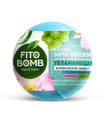 Шипучая бомбочка для ванны Увлажняющая FITO BOMB 110гр не марка