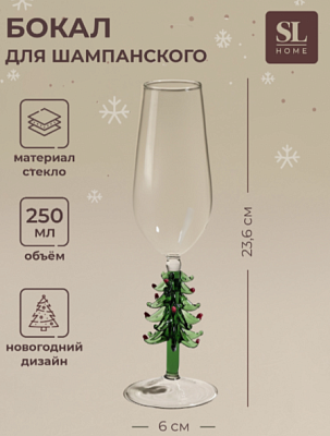 Бокал для шампанского "Елочный", зеленый 6х23,6 см   