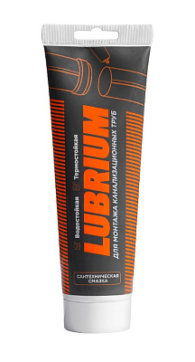 Смазка сантехническая 30 грамм для труб, Lubrium