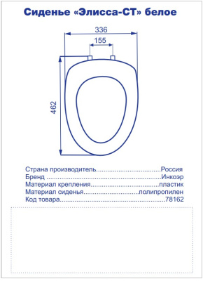 78162пр