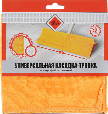 Тряпка д/швабр универсальная из микрофибры с липучкой для швабр 